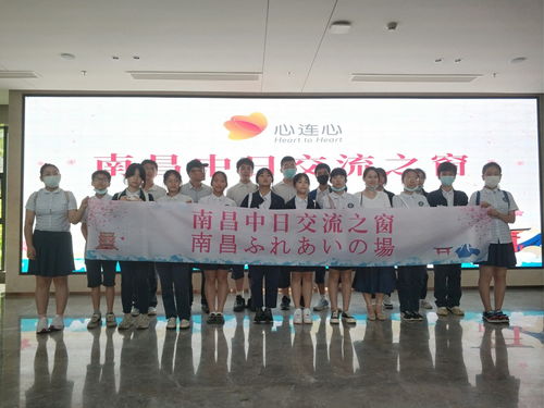 線上云端連中日，藝術(shù)溫情匯豫章——南昌高松中日友好會館成功舉辦日本文化線上講座