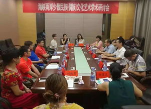 懷臺情深·文化共鳴——懷化臺灣兩岸文化藝術交流活動圓滿落幕