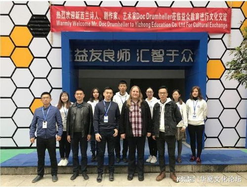 橋接兩個世界 新中建交50周年暨文化藝術交流活動策劃方案
