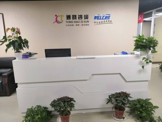 企業(yè)管理咨詢 從問題診斷到價(jià)值共創(chuàng)的伙伴關(guān)系