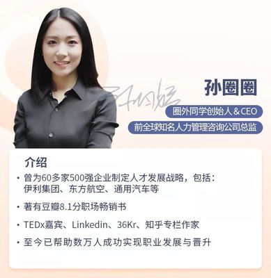 強(qiáng)推！擺脫低水平努力，請(qǐng)收下這6招！